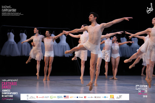 Festival International de Carthage